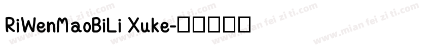 RiWenMaoBiLi Xuke字体转换